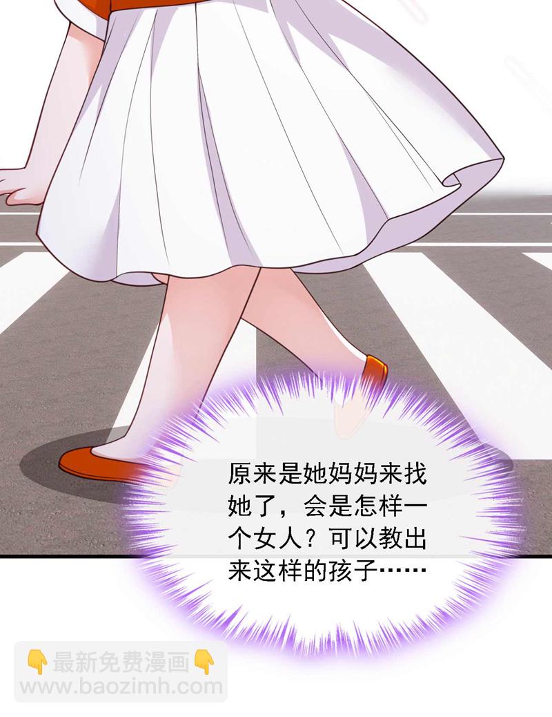 第216话 父母教得真好&hellip;&hellip;-第217话