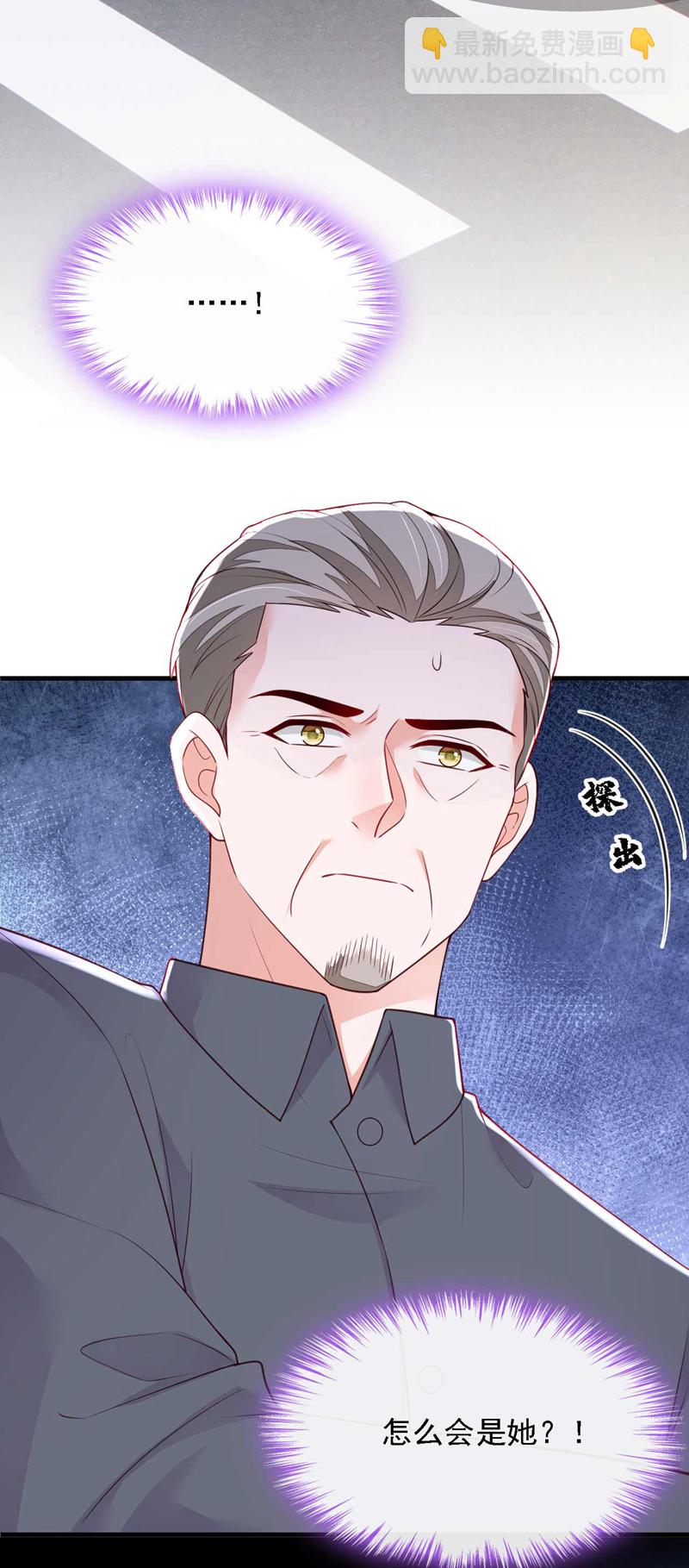 第216话 父母教得真好&hellip;&hellip;-第217话