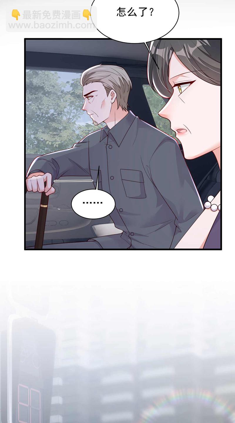 第216话 父母教得真好&hellip;&hellip;-第217话