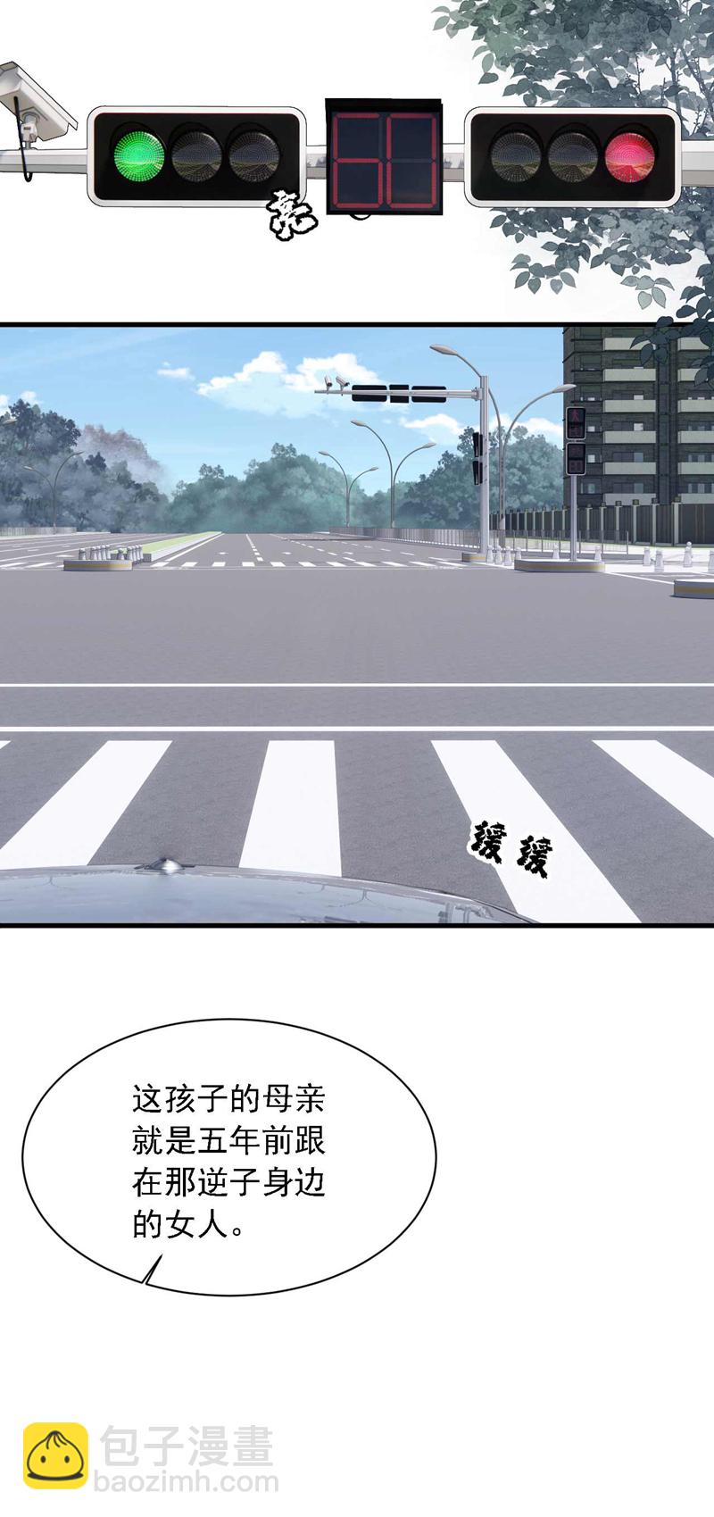 第216话 父母教得真好&hellip;&hellip;-第217话