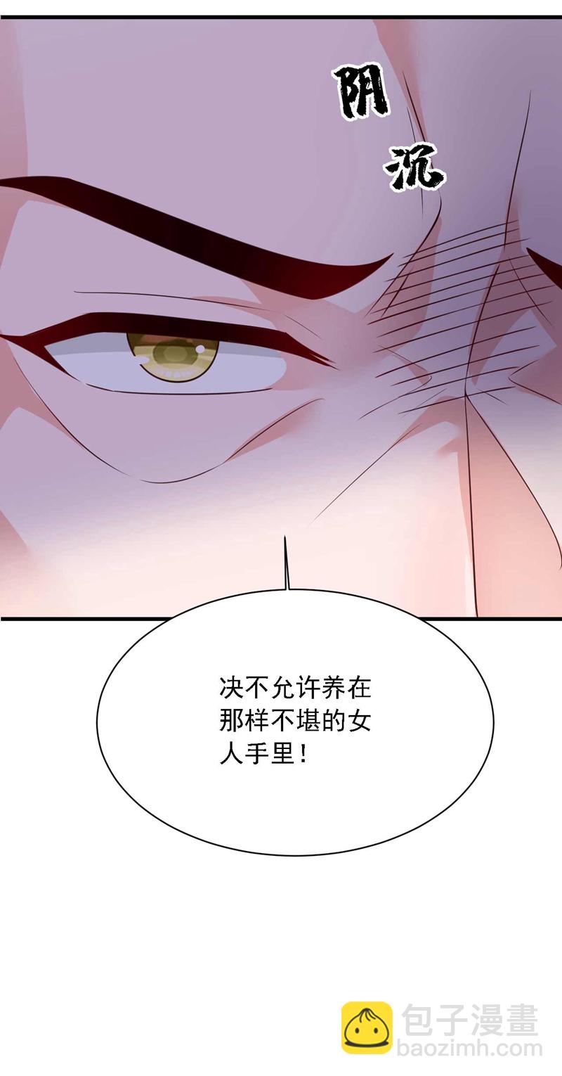 第216话 父母教得真好&hellip;&hellip;-第217话