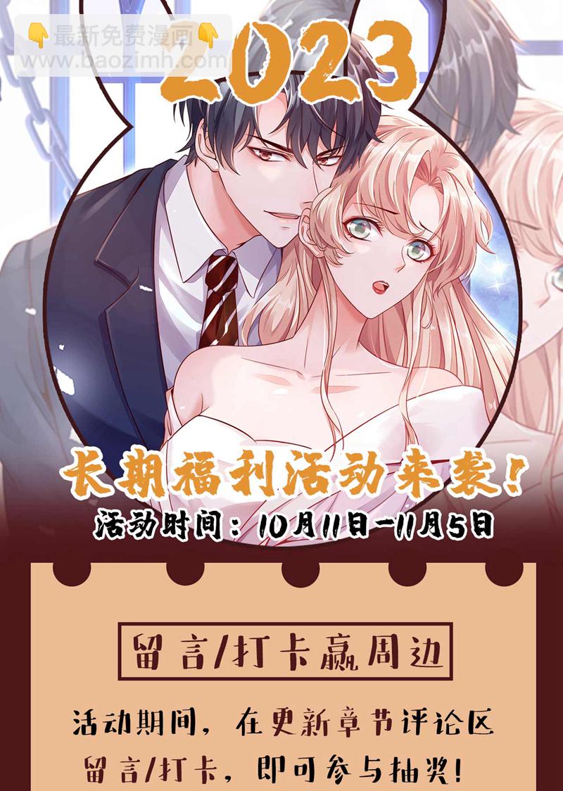 第216话 父母教得真好&hellip;&hellip;-第217话