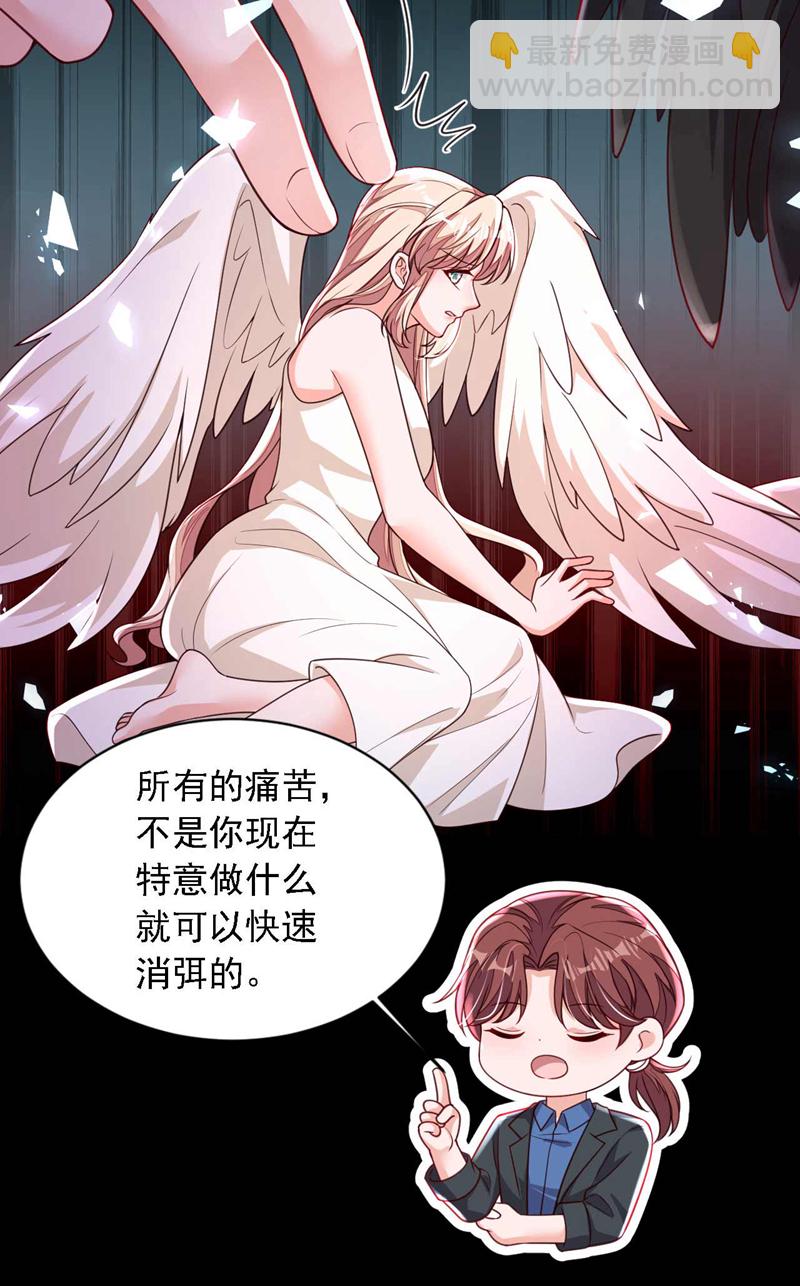 第216话 父母教得真好&hellip;&hellip;-第217话