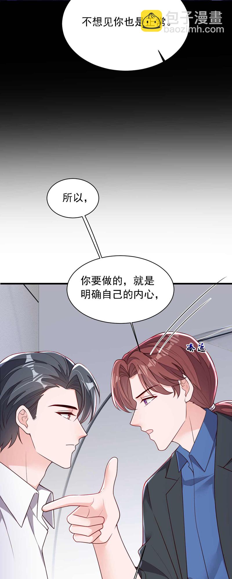 第216话 父母教得真好&hellip;&hellip;-第217话