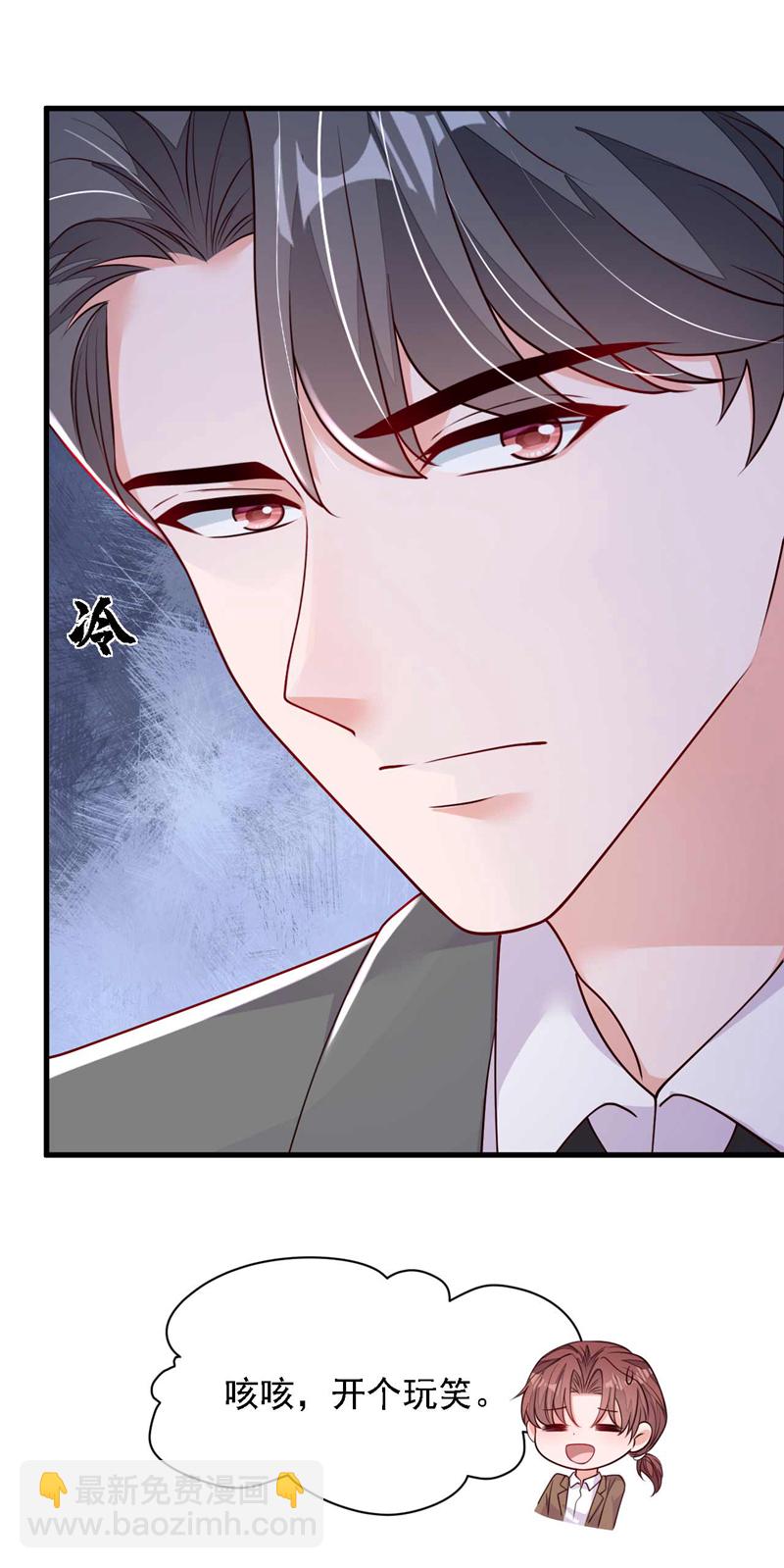 第218话 被人抢先一步-第219话