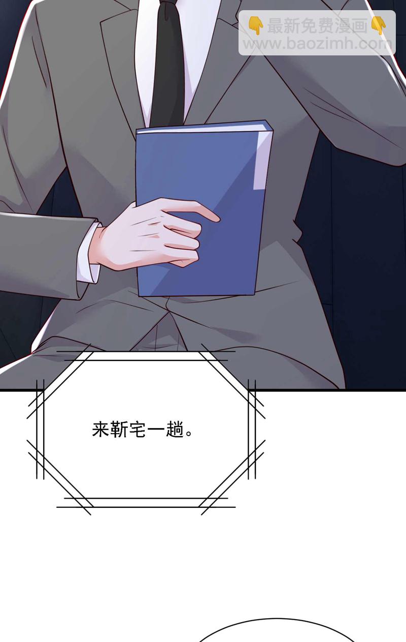 第218话 被人抢先一步-第219话