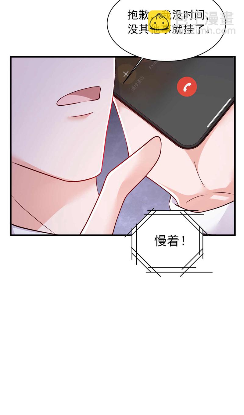 第218话 被人抢先一步-第219话