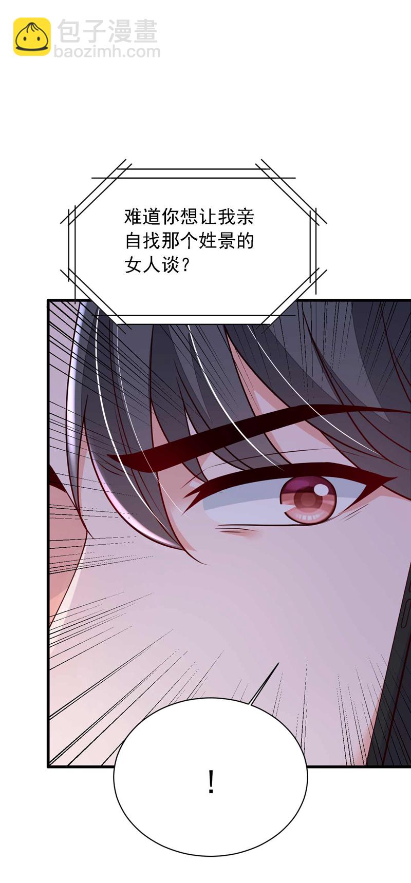 第218话 被人抢先一步-第219话
