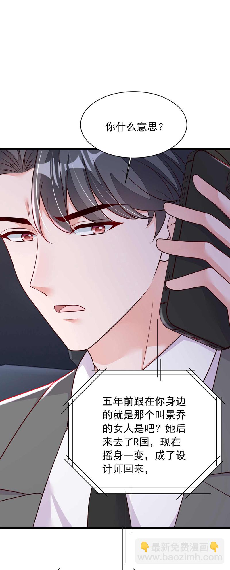 第218话 被人抢先一步-第219话