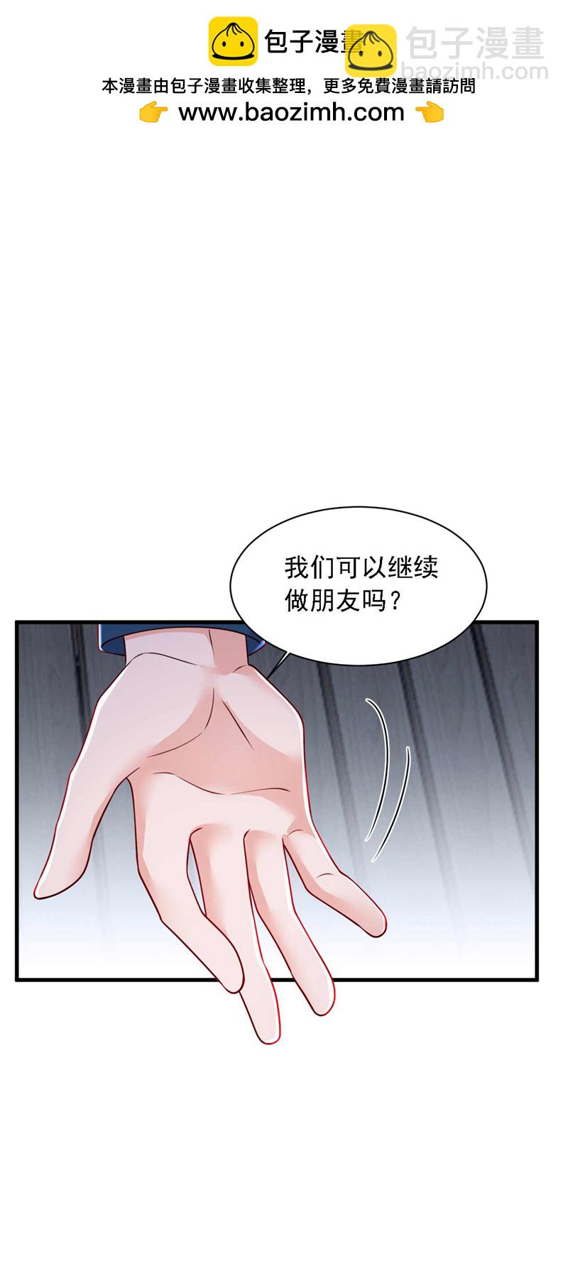 第218话 被人抢先一步-第219话