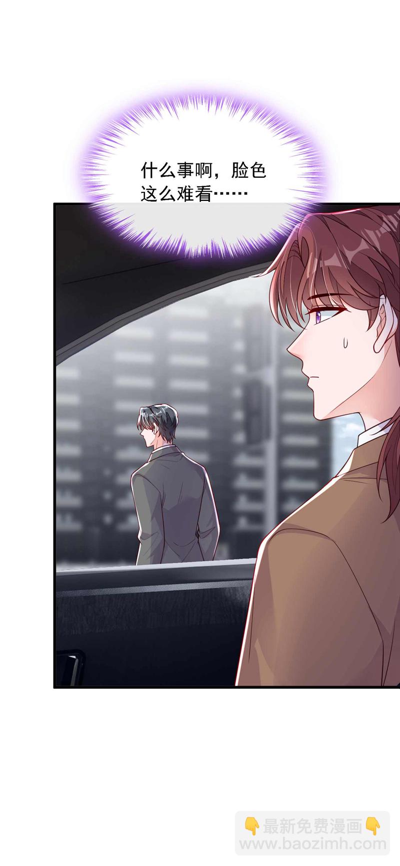 第218话 被人抢先一步-第219话