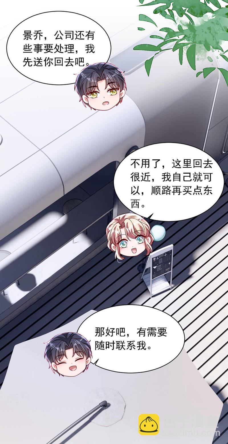 第218话 被人抢先一步-第219话