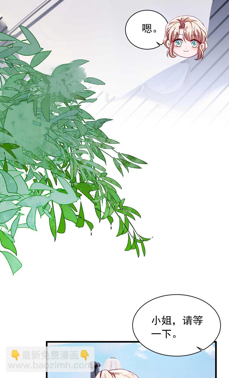 第218话 被人抢先一步-第219话