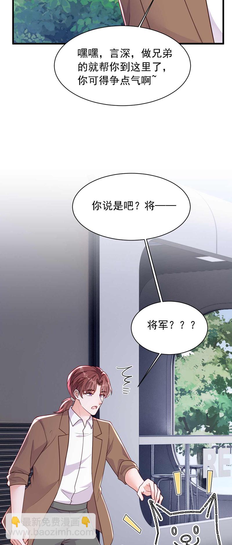 第218话 被人抢先一步-第219话