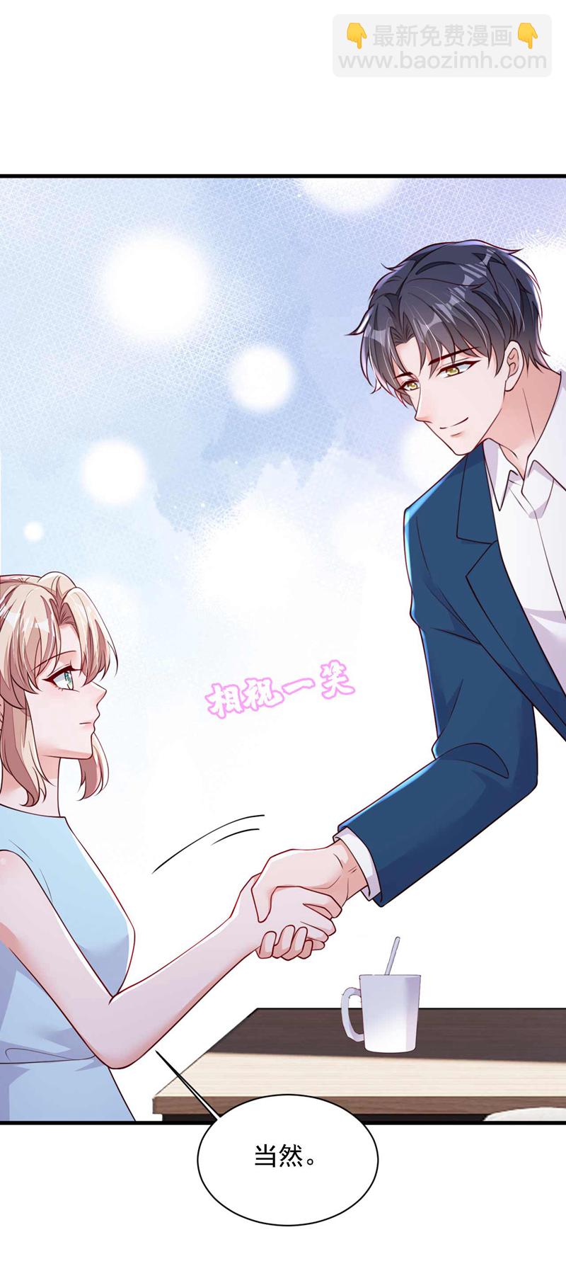第218话 被人抢先一步-第219话