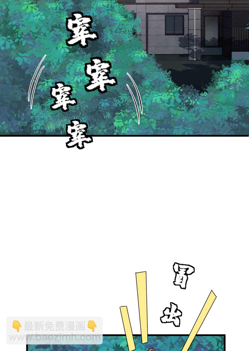 第218话 被人抢先一步-第219话