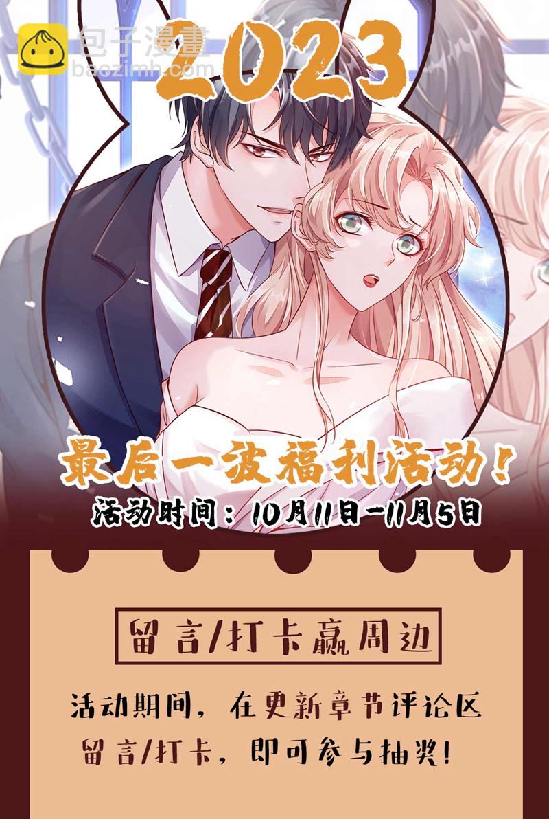 第218话 被人抢先一步-第219话
