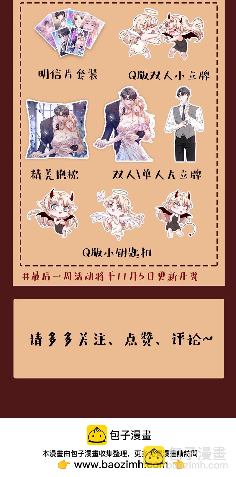 第218话 被人抢先一步-第219话