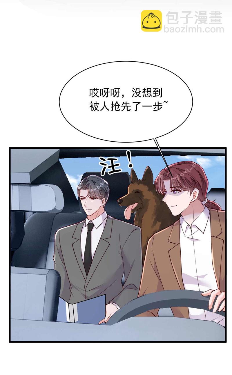 第218话 被人抢先一步-第219话