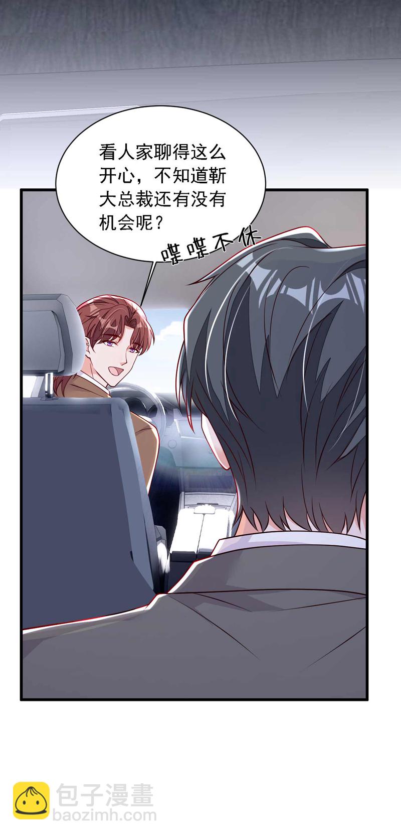 第218话 被人抢先一步-第219话