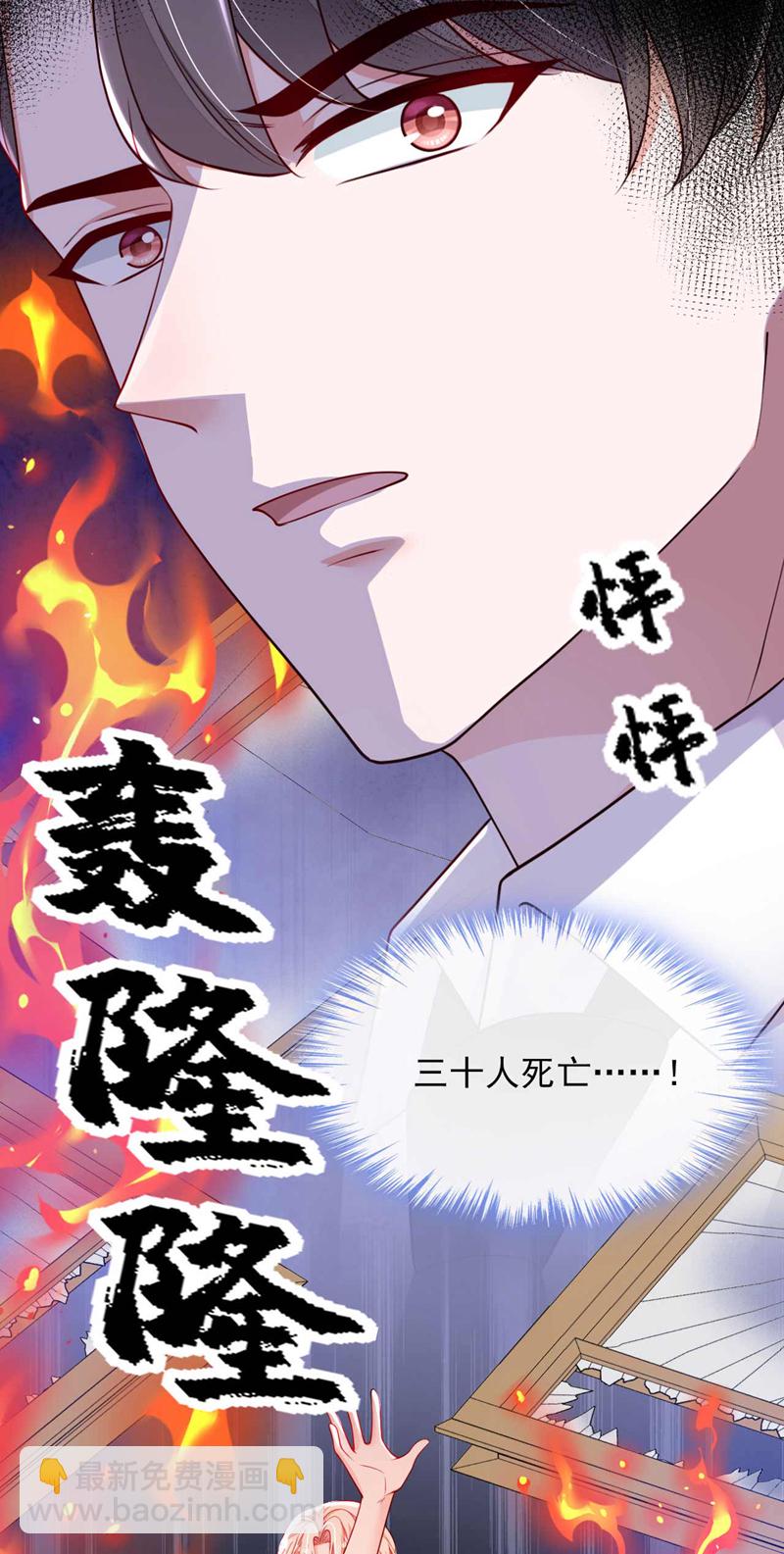 第220话 我有家属在里面-第221话