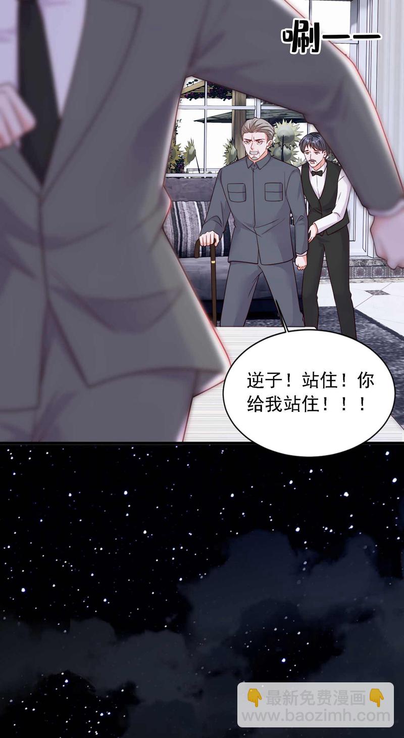 第220话 我有家属在里面-第221话
