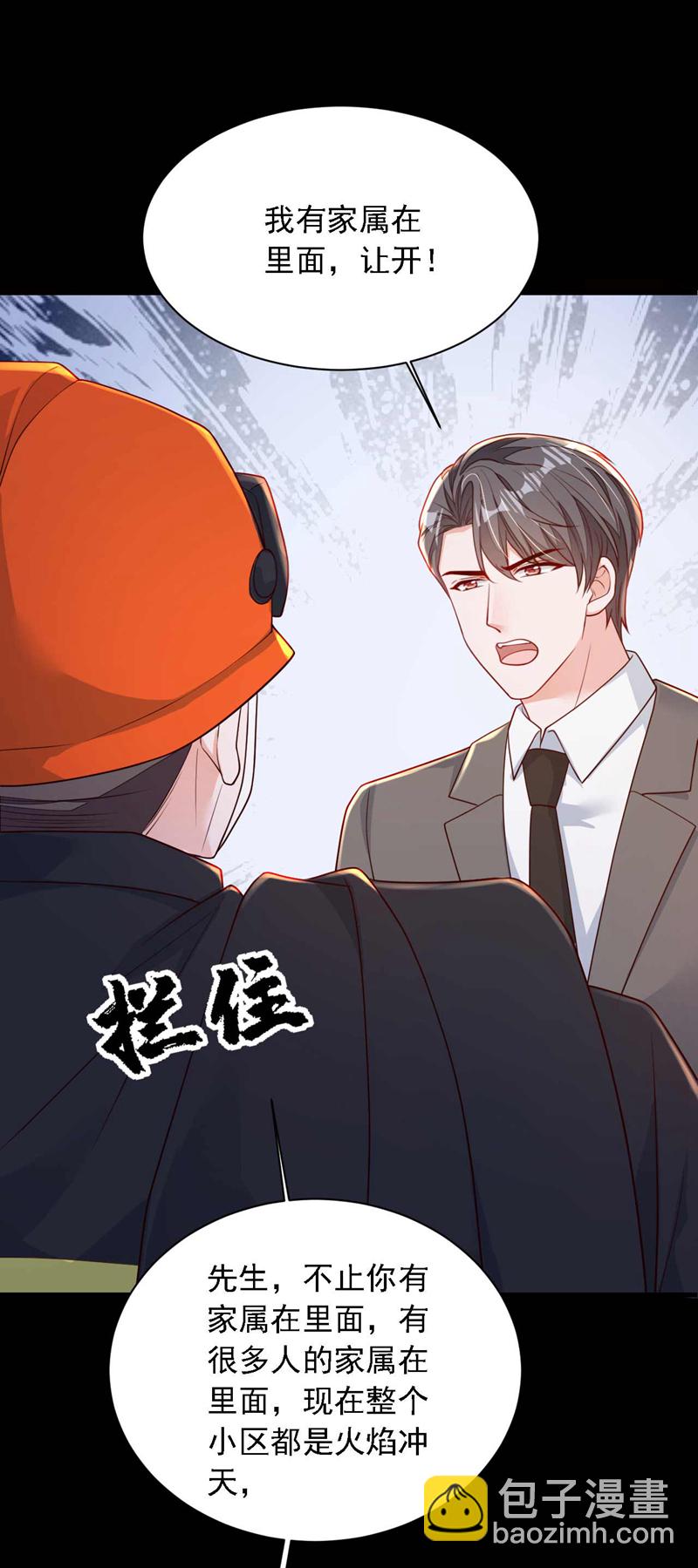 第220话 我有家属在里面-第221话
