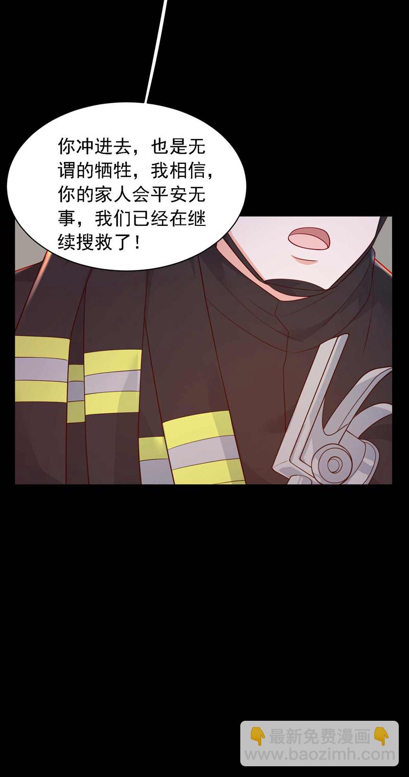第220话 我有家属在里面-第221话