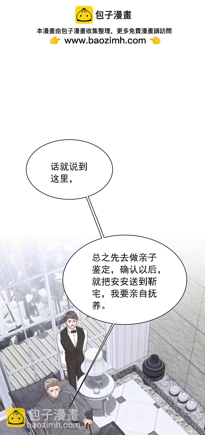 第220话 我有家属在里面-第221话