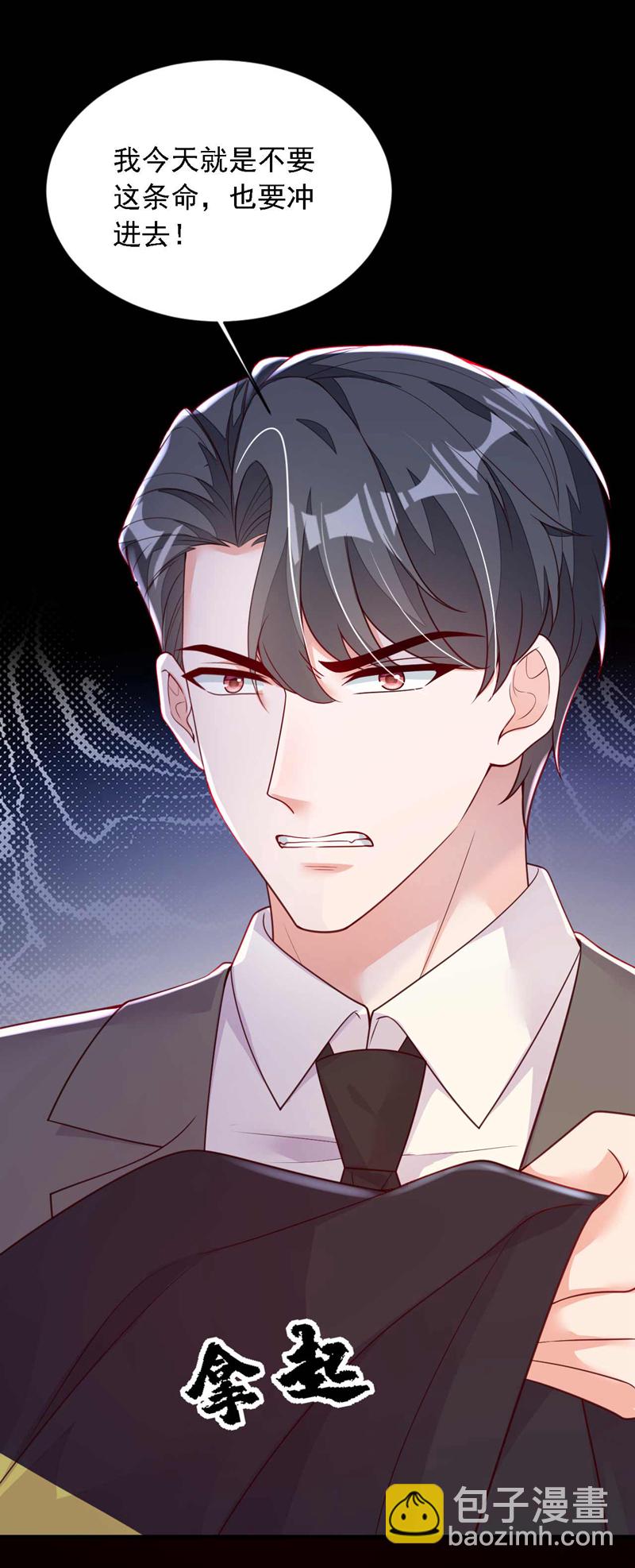 第220话 我有家属在里面-第221话