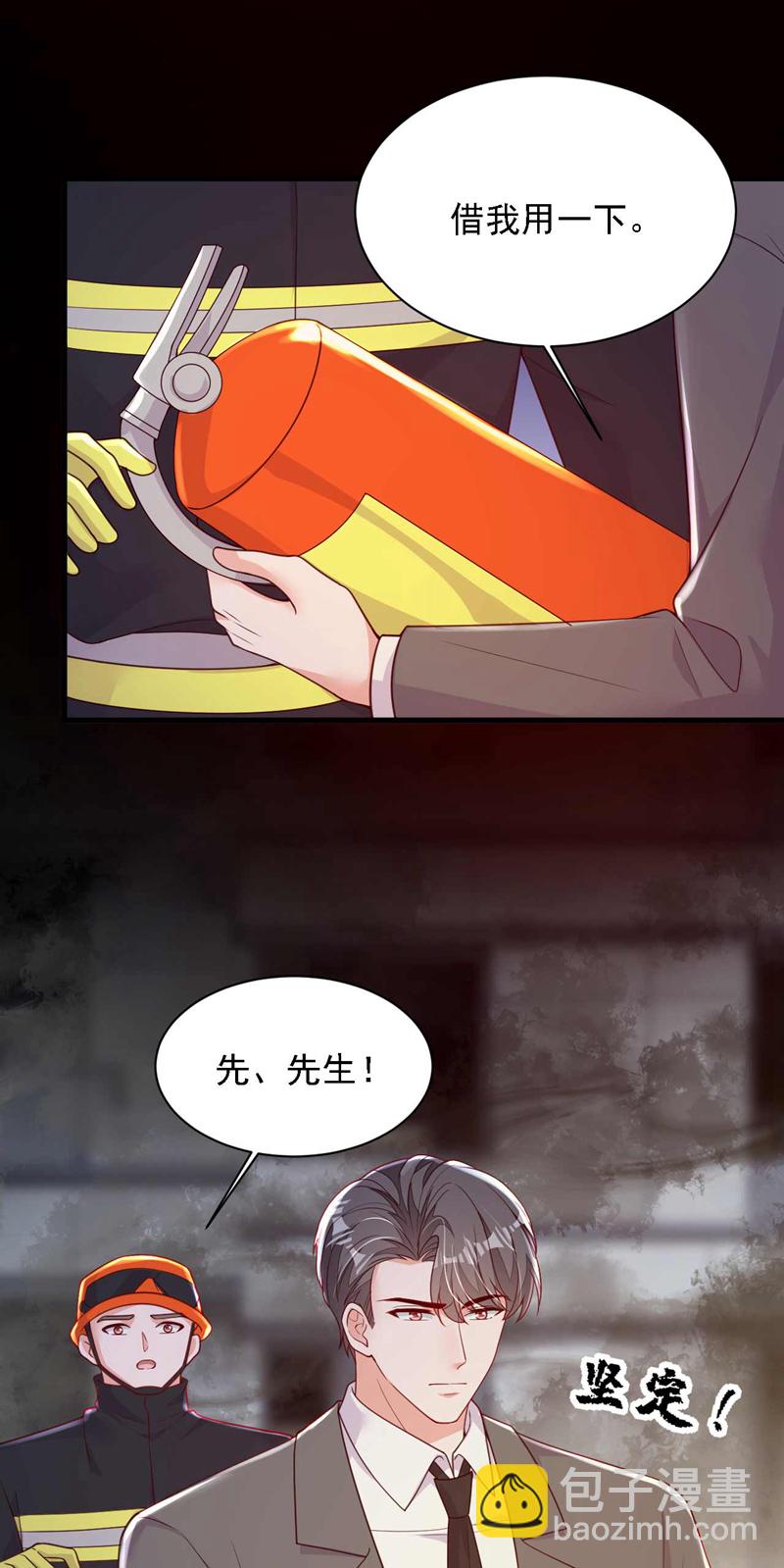 第220话 我有家属在里面-第221话