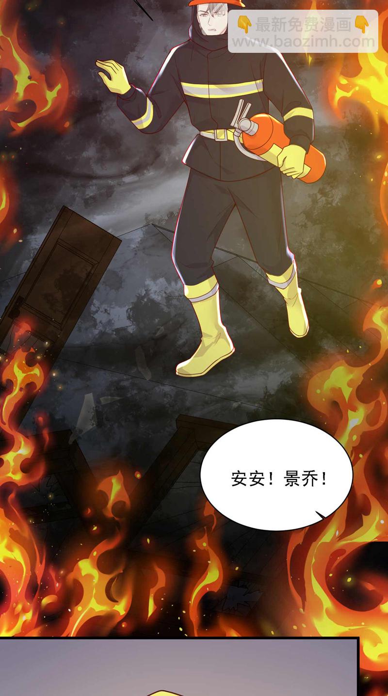 第220话 我有家属在里面-第221话