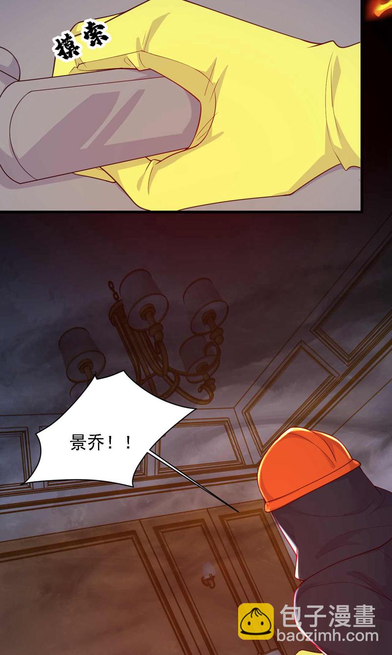 第220话 我有家属在里面-第221话