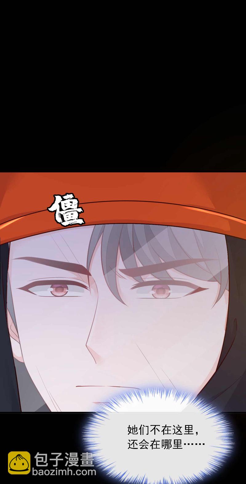 第220话 我有家属在里面-第221话