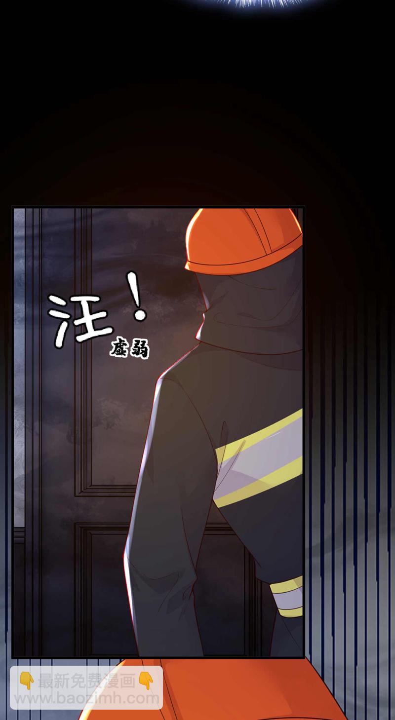 第220话 我有家属在里面-第221话