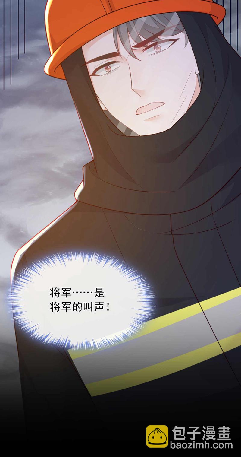 第220话 我有家属在里面-第221话