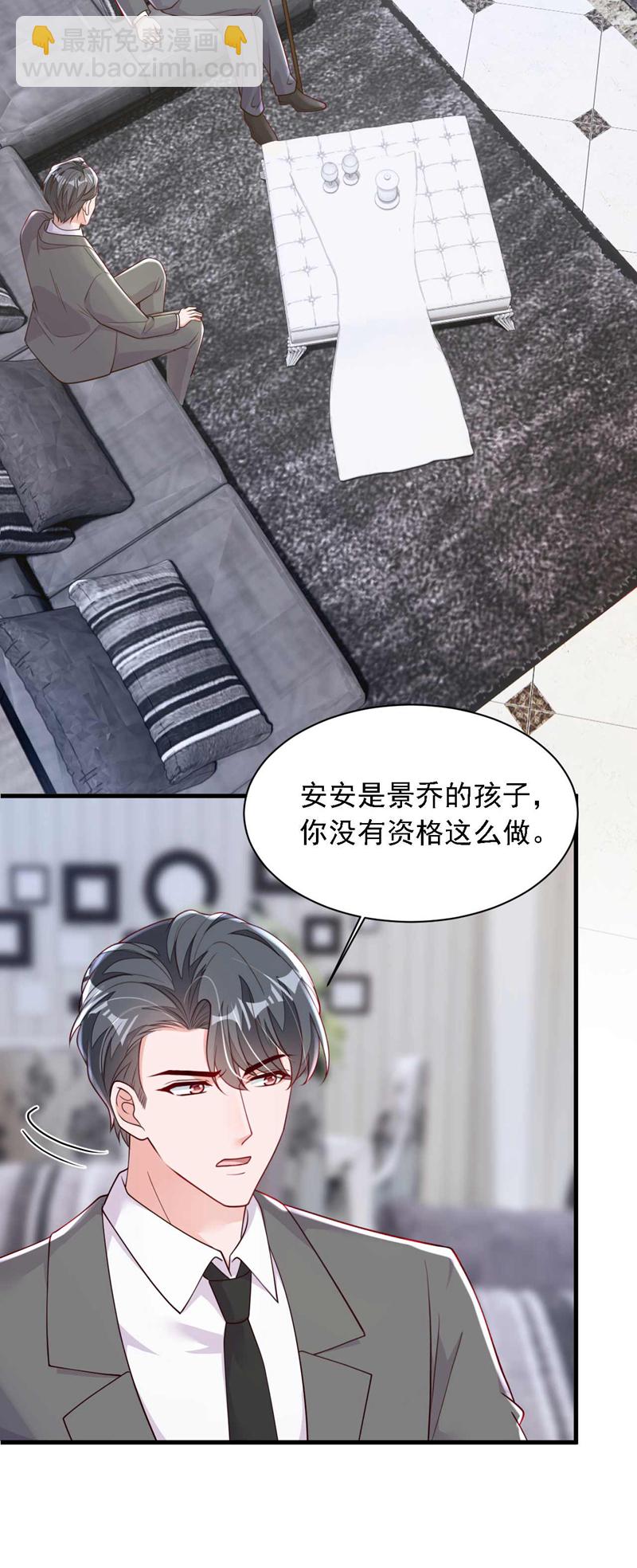 第220话 我有家属在里面-第221话