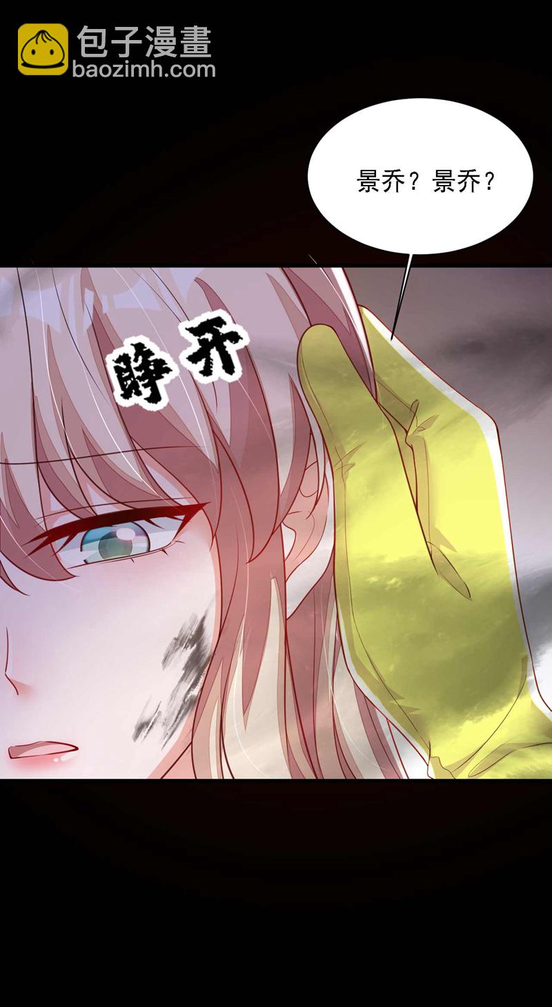 第220话 我有家属在里面-第221话