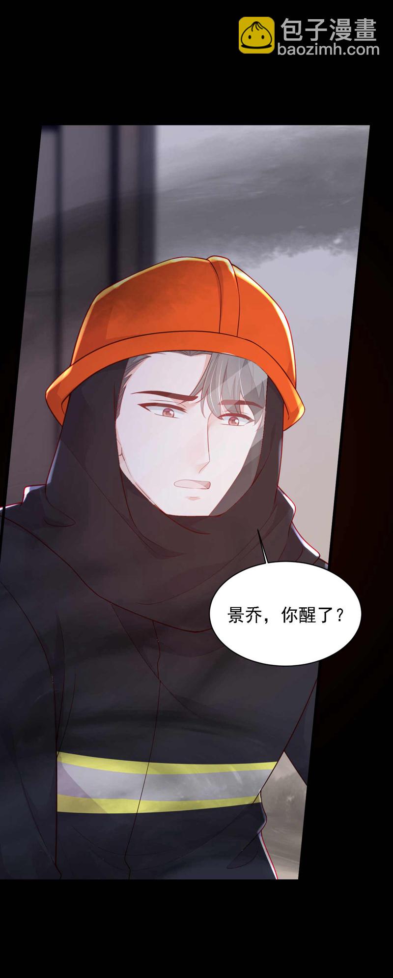 第220话 我有家属在里面-第221话