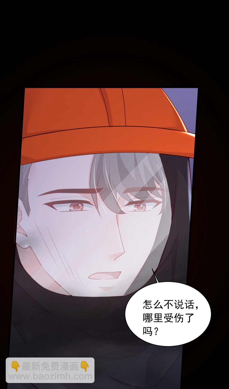 第220话 我有家属在里面-第221话
