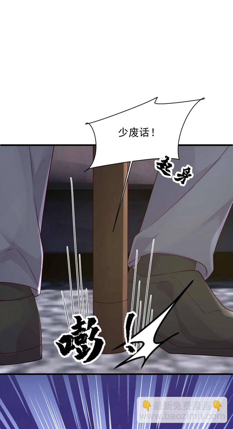 第220话 我有家属在里面-第221话