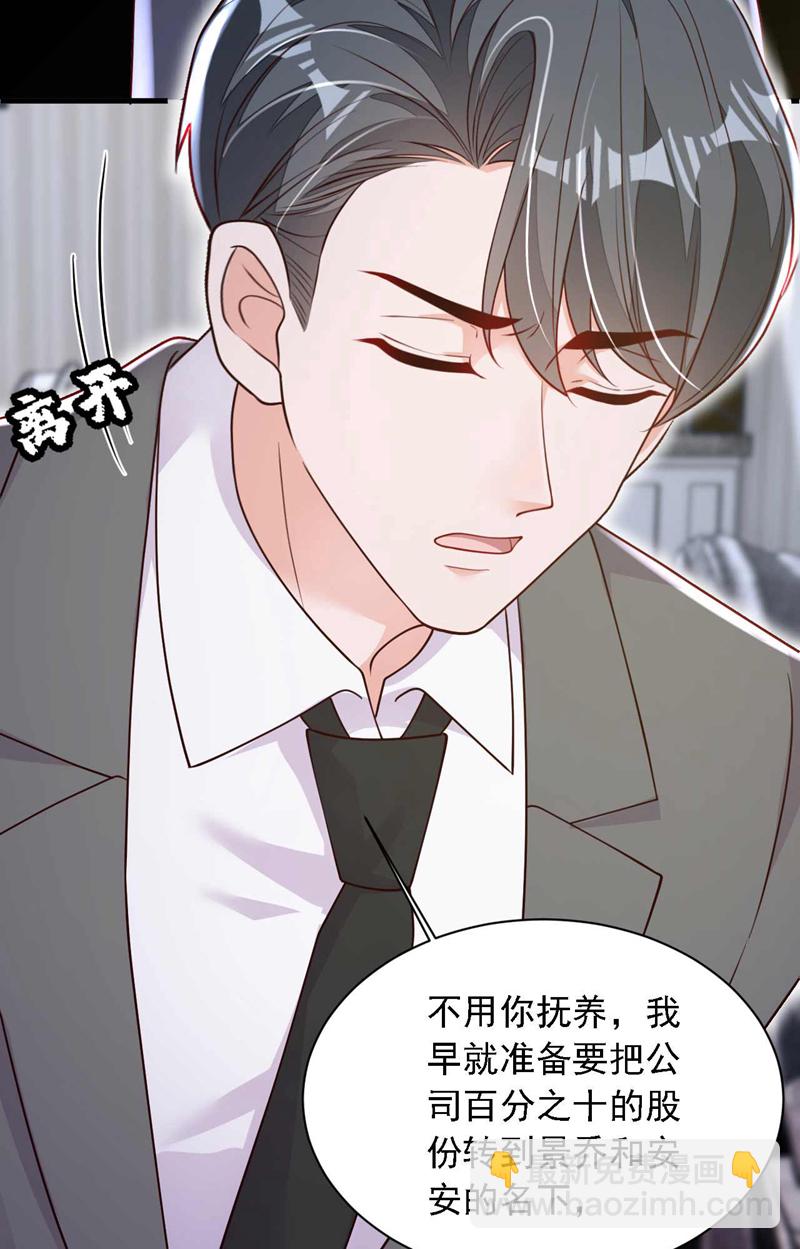 第220话 我有家属在里面-第221话