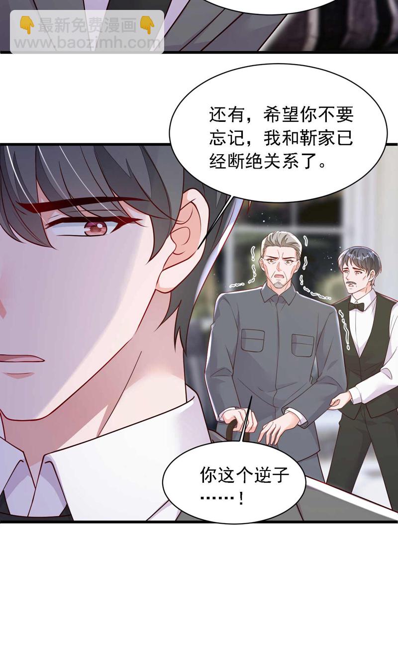 第220话 我有家属在里面-第221话