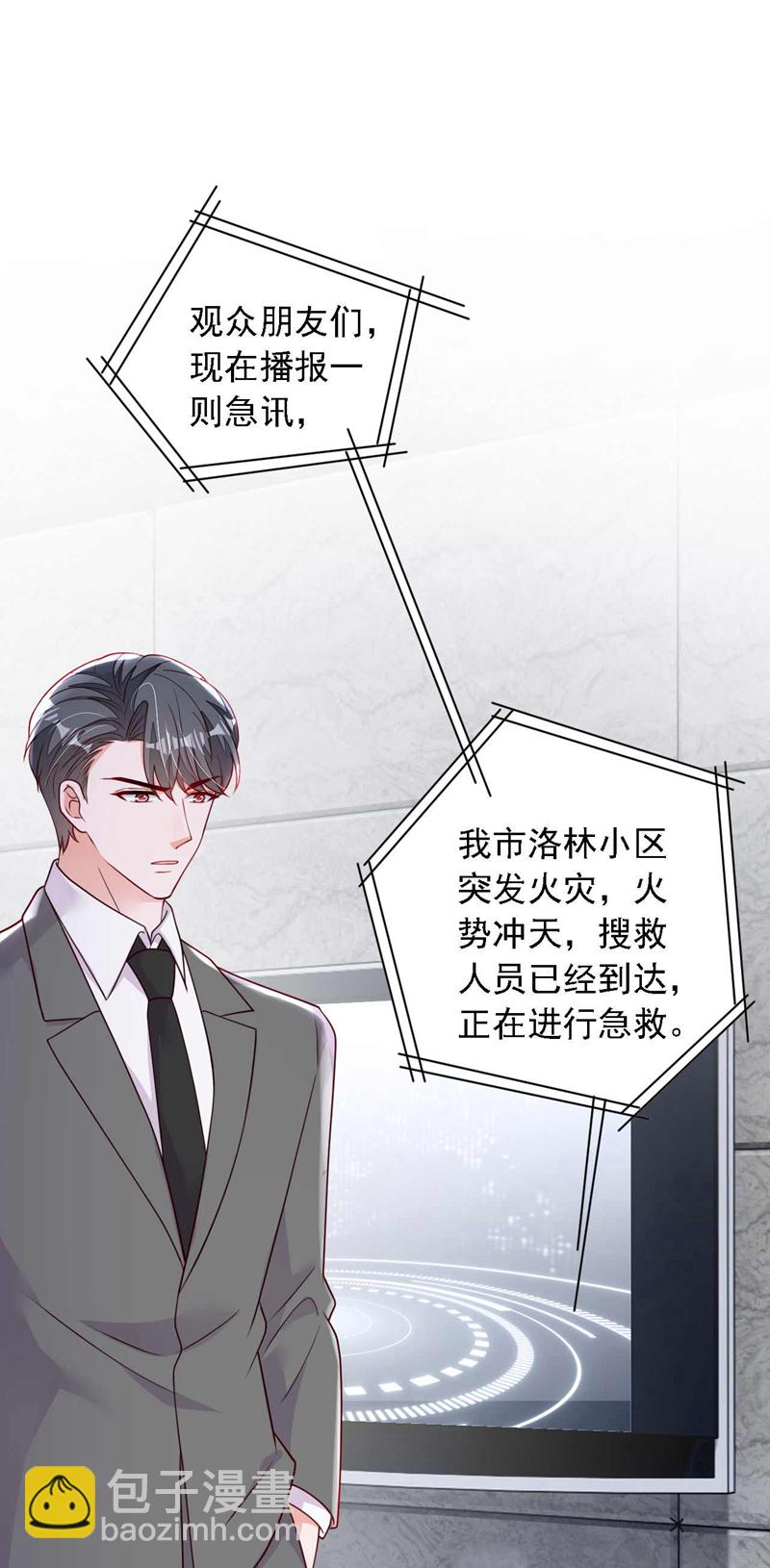 第220话 我有家属在里面-第221话