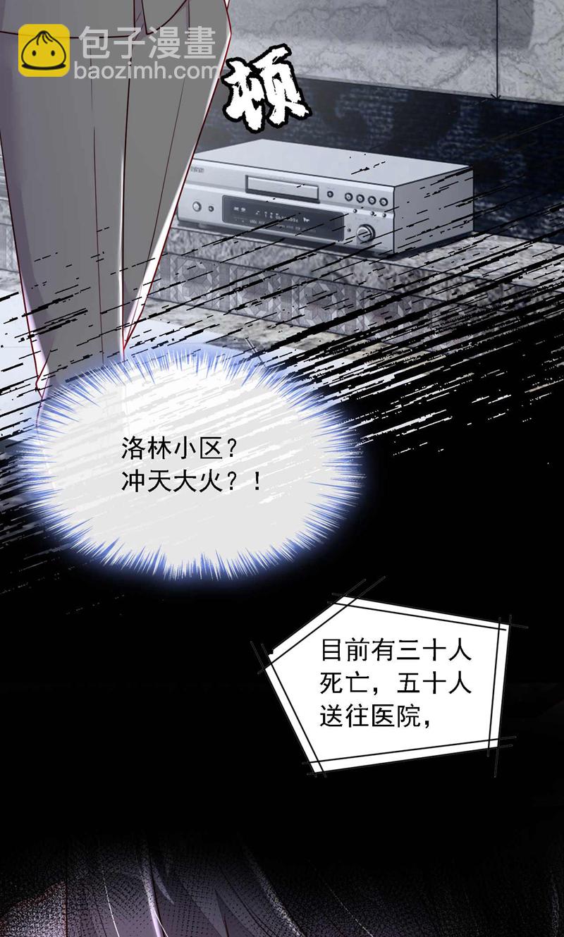 第220话 我有家属在里面-第221话