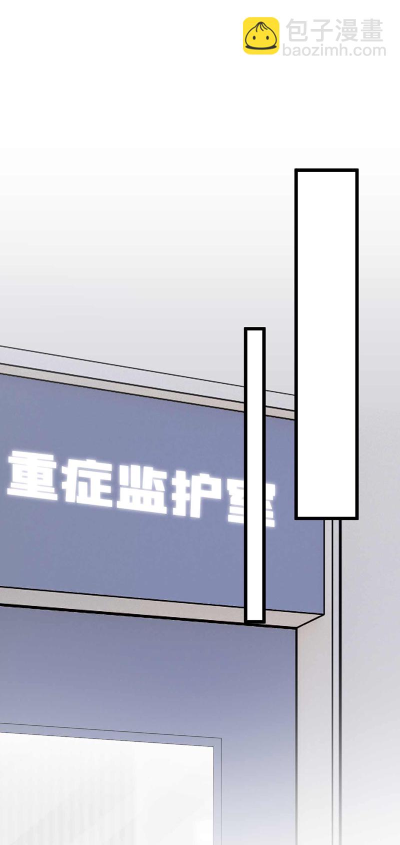 第222话 植、植物人？！-第223话