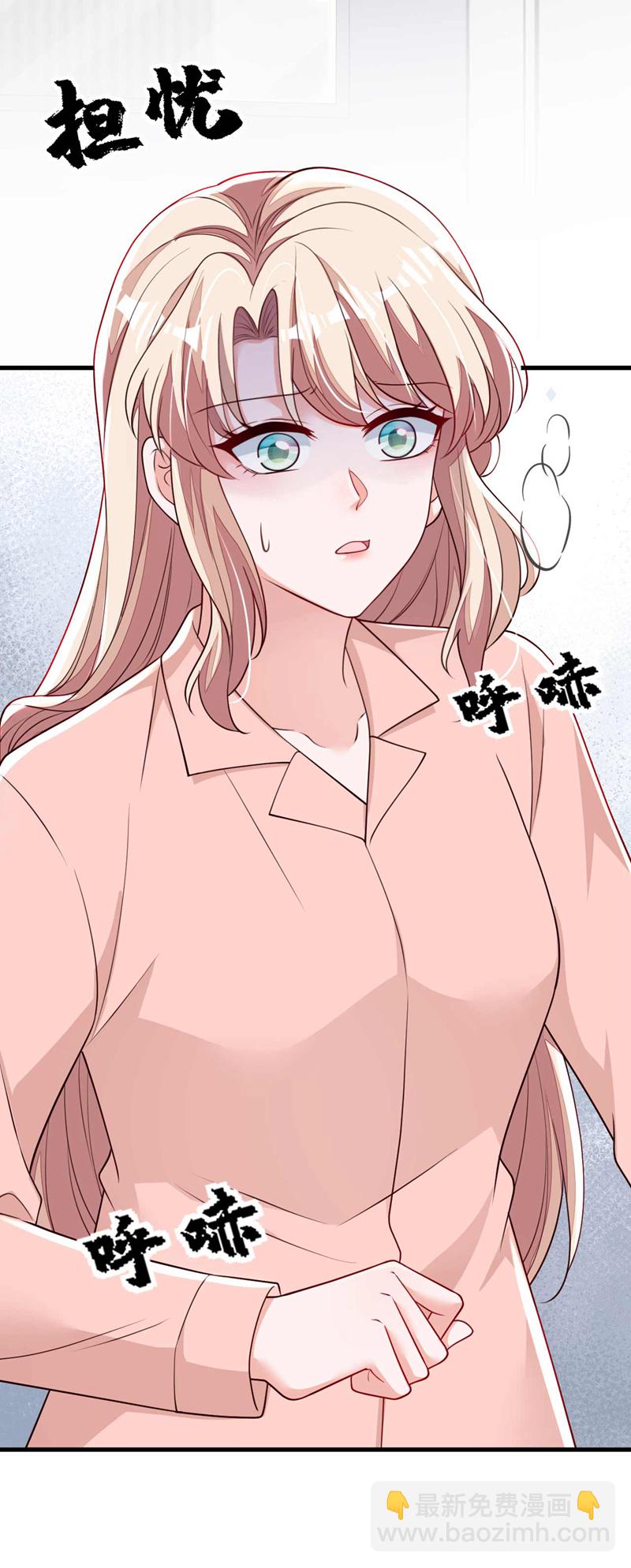 第222话 植、植物人？！-第223话