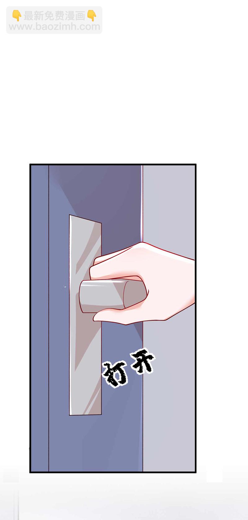 第222话 植、植物人？！-第223话