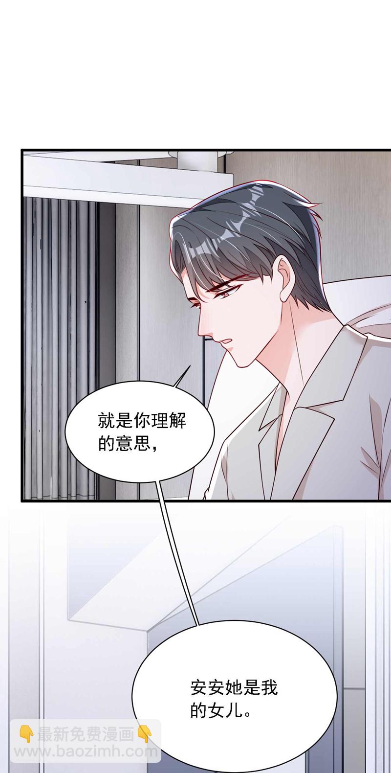 第222话 植、植物人？！-第223话