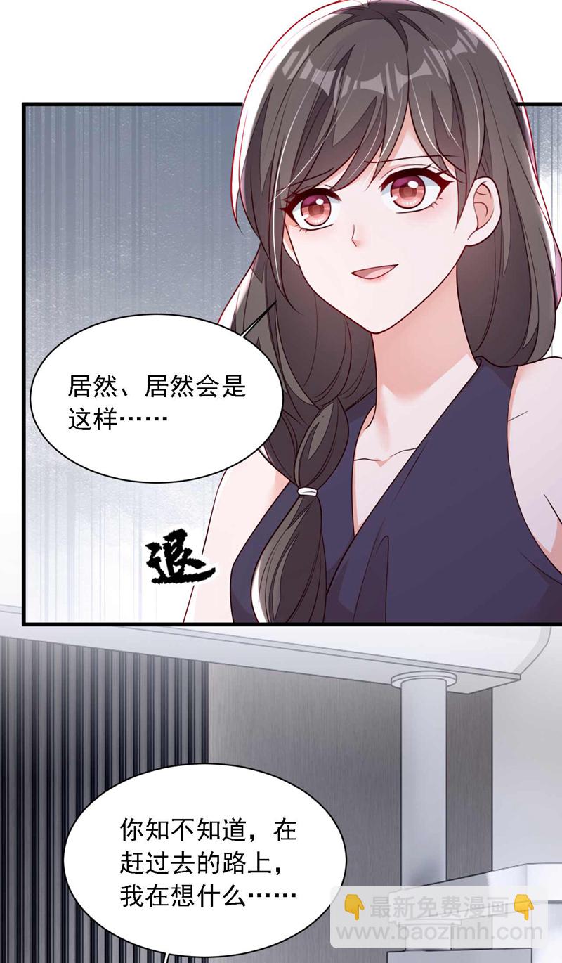 第222话 植、植物人？！-第223话